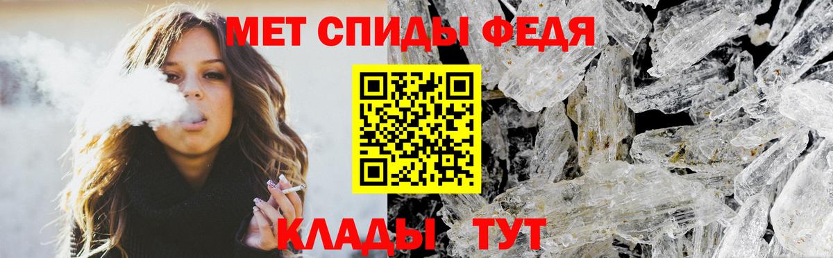Amphetamine Розовый Полевской