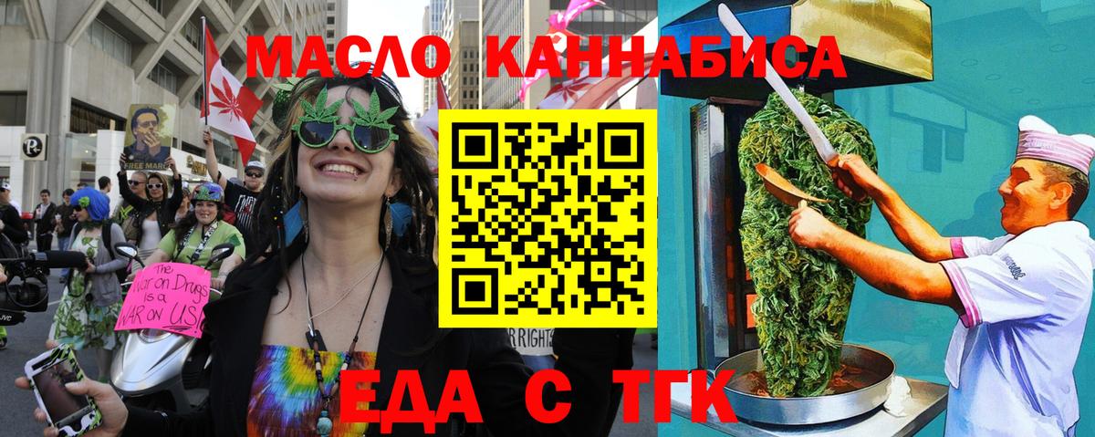 Полевской  Canna-Cookies марихуана  Вход с VPN 