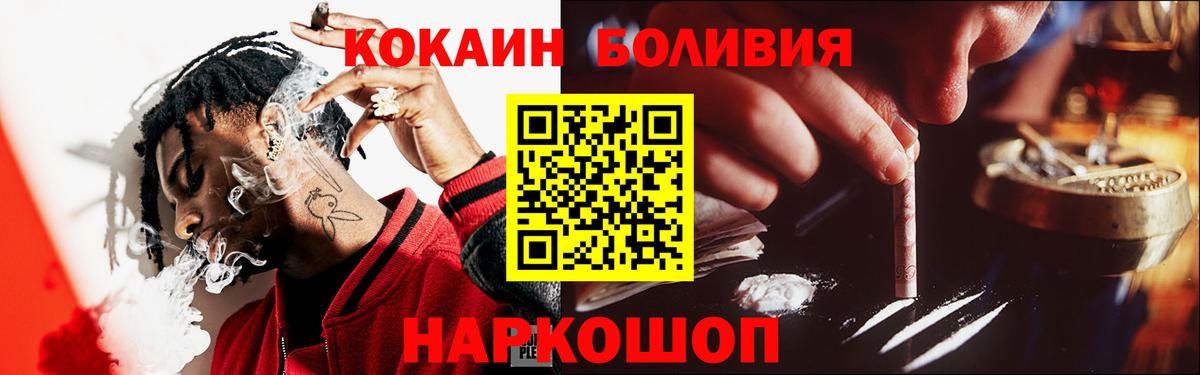 Cocaine 99% Полевской