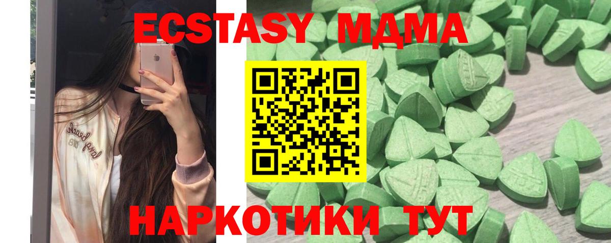 Экстази Дубай Полевской