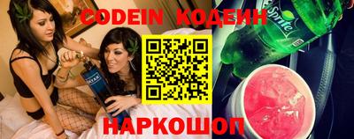 прущие крисы Гулькевичи