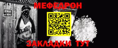 скорость mdpv Гуково