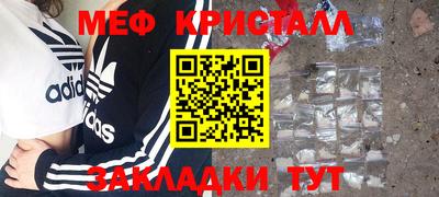 скорость mdpv Гуково