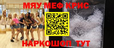 наркотики Гудермес