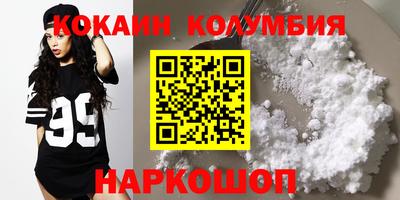 наркотики Гудермес