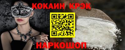 прущие крисы Гулькевичи