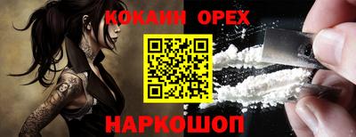 наркотики Гудермес
