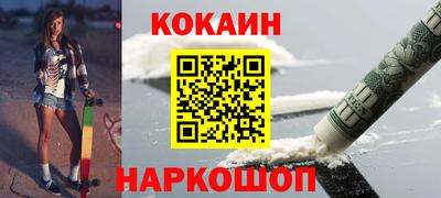 наркотики Гудермес
