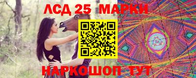 прущие крисы Гулькевичи
