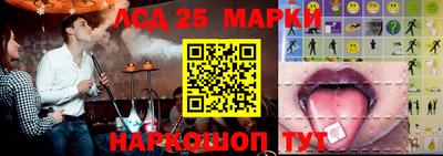 прущие крисы Гулькевичи
