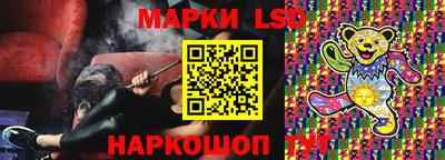 наркотики Гудермес