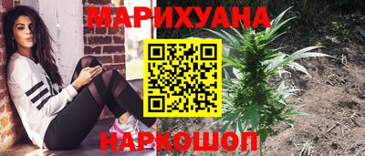 наркотики Гудермес