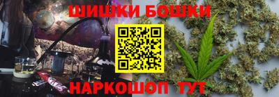 наркотики Гудермес