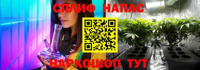 прущие крисы Гулькевичи