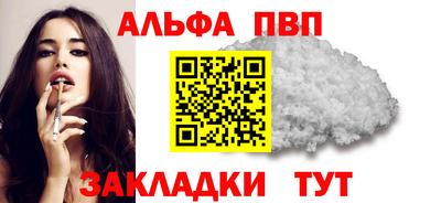 прущие крисы Гулькевичи