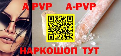 прущие крисы Гулькевичи
