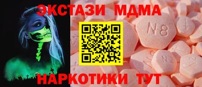 прущие крисы Гулькевичи