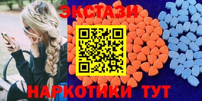наркотики Гудермес