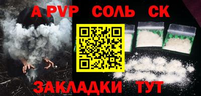 скорость mdpv Гуково