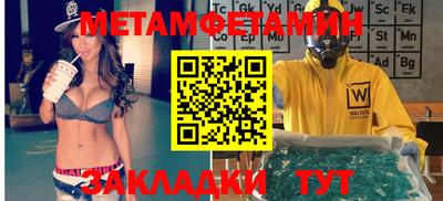прущие крисы Гулькевичи