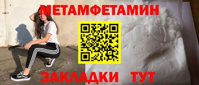 наркотики Гудермес