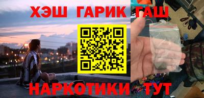 прущие крисы Гулькевичи