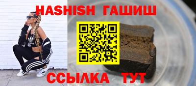 прущие крисы Гулькевичи