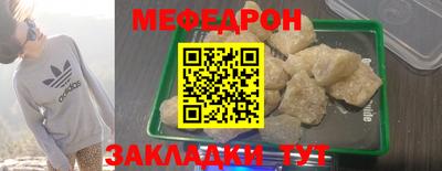 наркотики Гудермес
