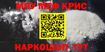 наркотики Гудермес