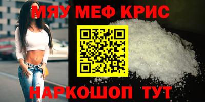 скорость mdpv Гуково