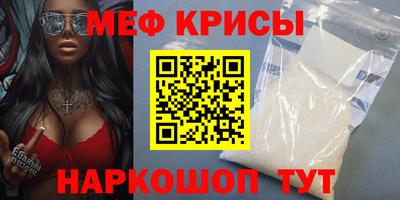 прущие крисы Гулькевичи