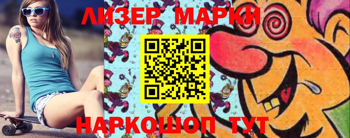 Полевской  LSD-25 экстази кислота  Вход с VPN    онион  ЛСД экстази ecstasy 