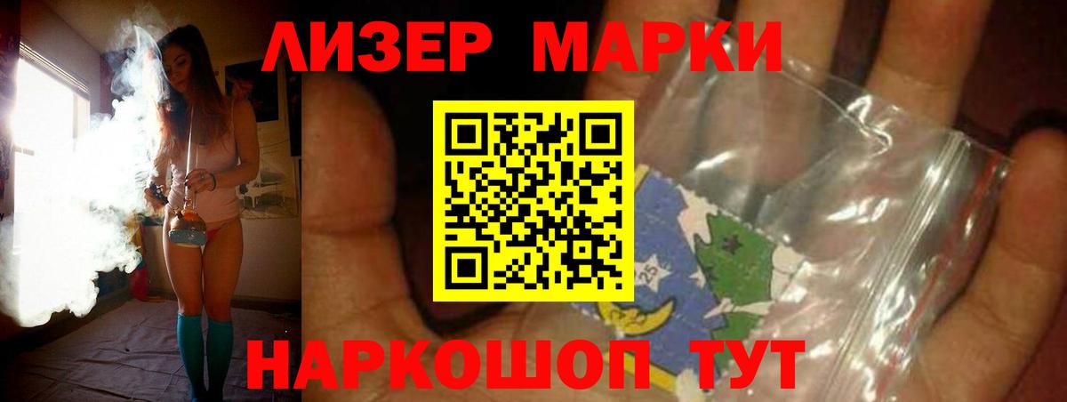 ЛСД экстази кислота Полевской
