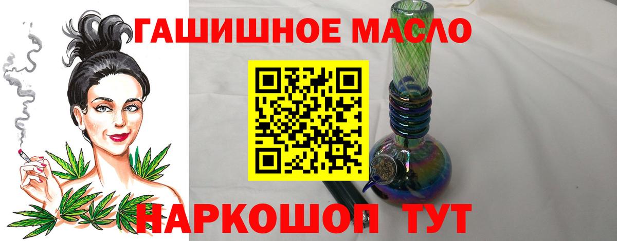 Дистиллят ТГК Wax  Вход с VPN  Полевской 