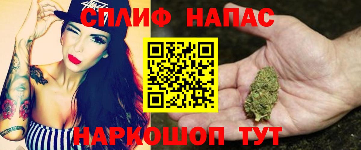 Шишки марихуана LSD WEED  Вход с VPN  Полевской  МАРИХУАНА LSD WEED  Конопля OG Kush  Бошки Шишки гибрид 
